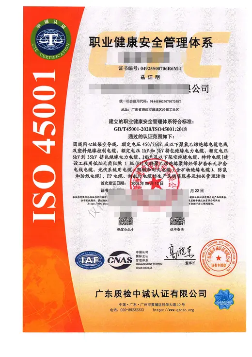 ISO 45001 OH&S Management